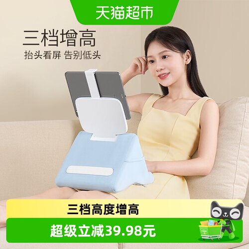 XGear赛鲸三角抱枕支架稳固1.2kg