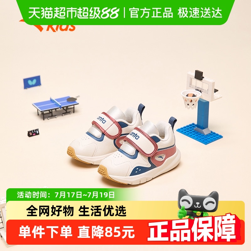 安踏儿童婴幼童学步跑鞋