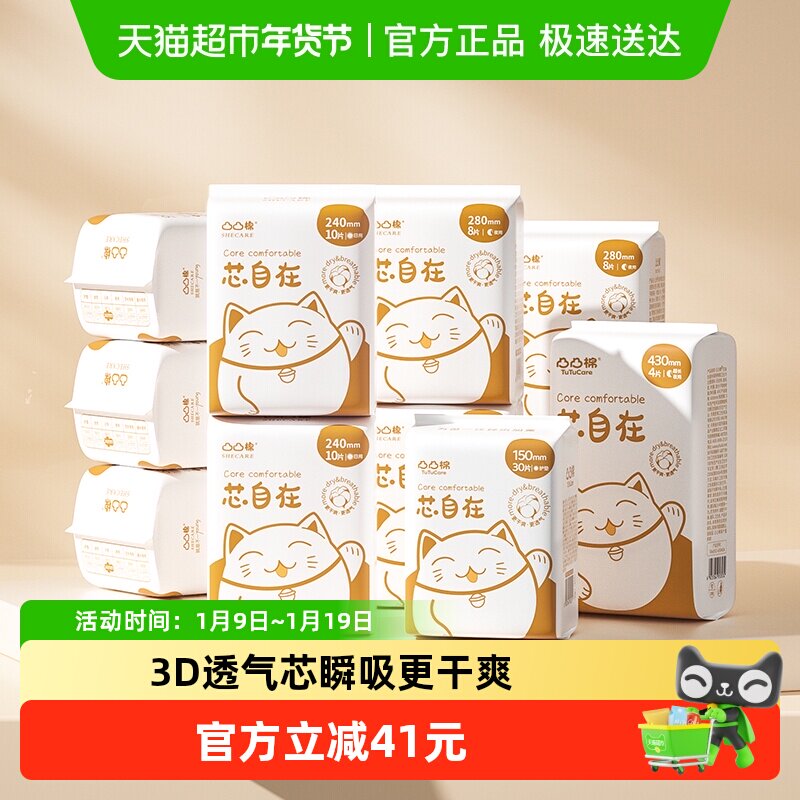 ������͹͹����������ˬ͸����©��ҹ�����    56.9Ԫ