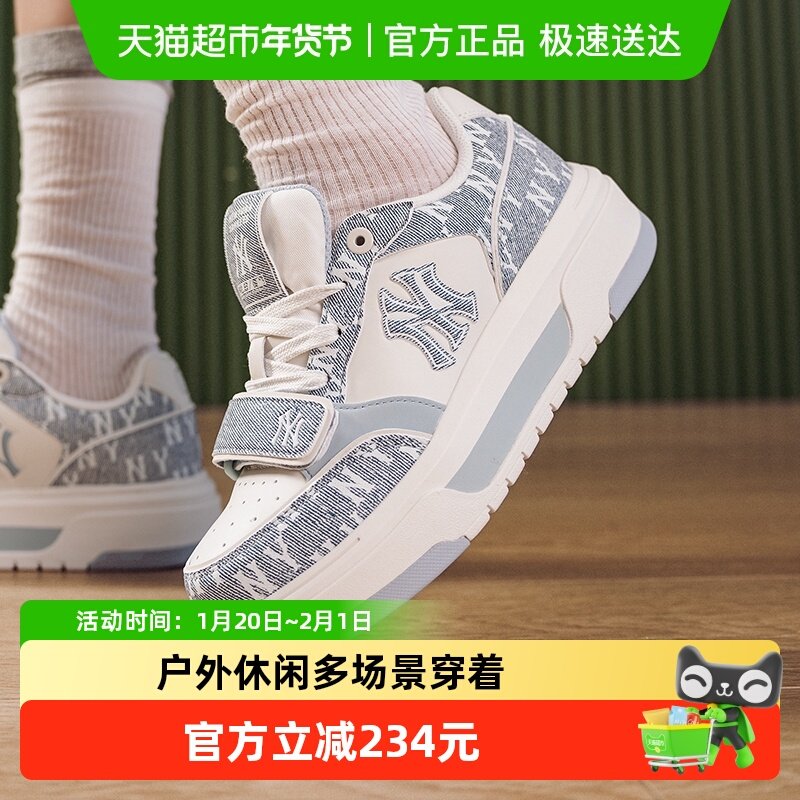 MLB女鞋日常轻质低帮鞋舒适透气板鞋户外运动休闲鞋时尚通勤鞋,运动鞋new,运动休闲鞋,淘宝优惠券,粉丝福利购,淘宝优惠卷