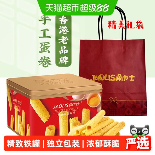 JAOLIS角力士港式蛋卷皇酥脆可口