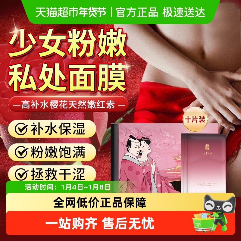 ��ݺ˽������˽�ܴ���ȥ��ɫ�س�����ȥ���ٷ��콢�����ڲ���Ĥ�� 191Ԫ