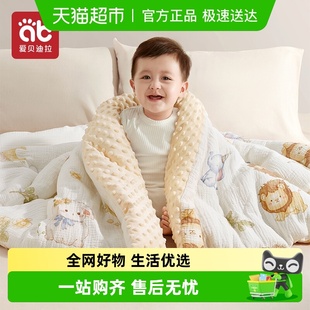 婴儿豆豆盖毯秋冬加厚包被宝宝新生幼儿童a类纯棉绒幼儿园小被子