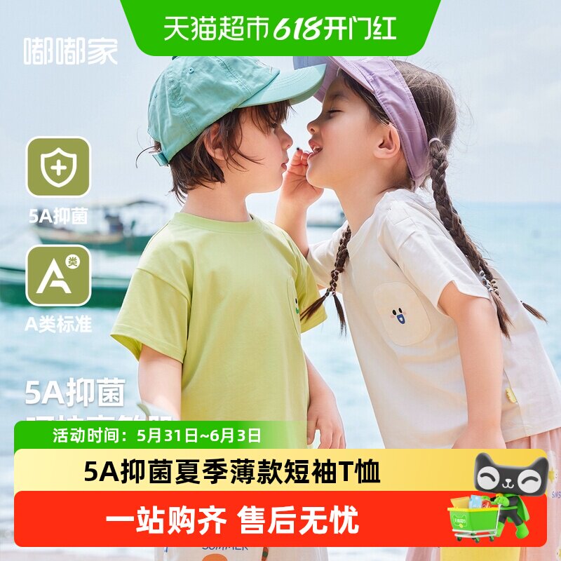 商品图