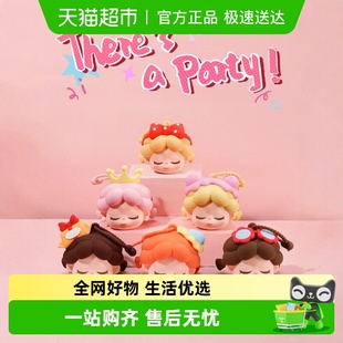 Party系列挂饰盲盒耳机口红饰品娃包礼物 There Wendy