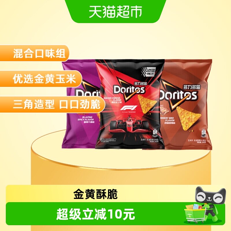 多力多滋玉米片混合口味组合图片