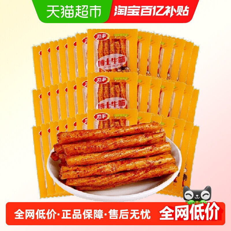 劲丰博士素牛筋面辣条8090后儿时怀旧豆筋休闲小零食小吃