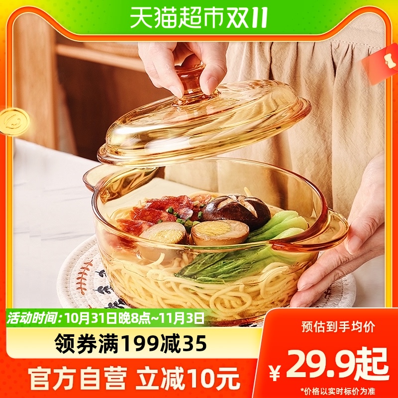 格娜斯泡面碗双耳玻璃碗带盖微波炉碗耐热玻璃汤碗大号沙拉碗餐具高性价比高么？