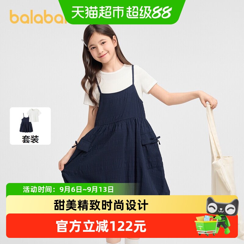 巴拉巴拉女童连衣裙套装甜美舒适