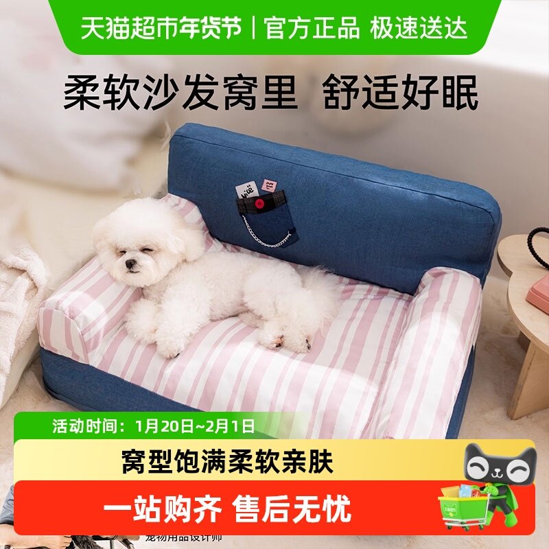 新款狗窝四季通用可拆洗小型犬狗狗床狗安全感窝睡觉宠物狗狗睡窝,宠物/宠物食品及用品,狗窝/屋/帐篷/沙发,淘宝优惠券,粉丝福利购,淘宝优惠卷