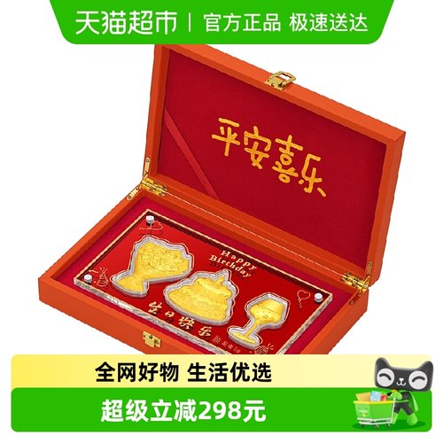 潮宏基生日快乐投资摆件