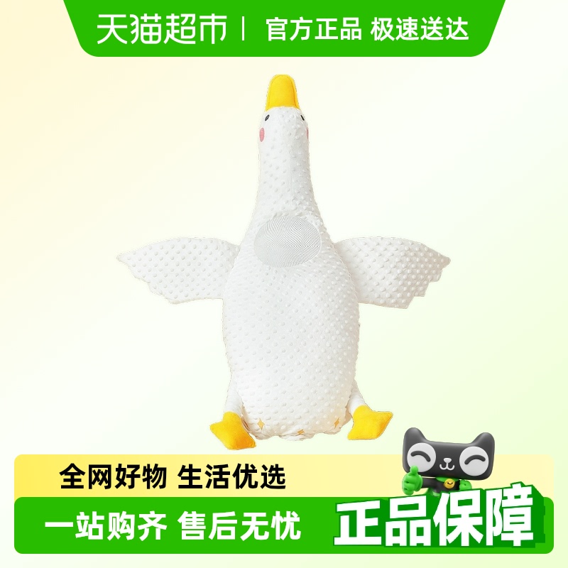 莫尔兔防胀气肠绞痛幼儿用品