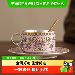苏氏陶瓷  鎏银珐琅彩咖啡杯茶杯非遗大师郑文强作品