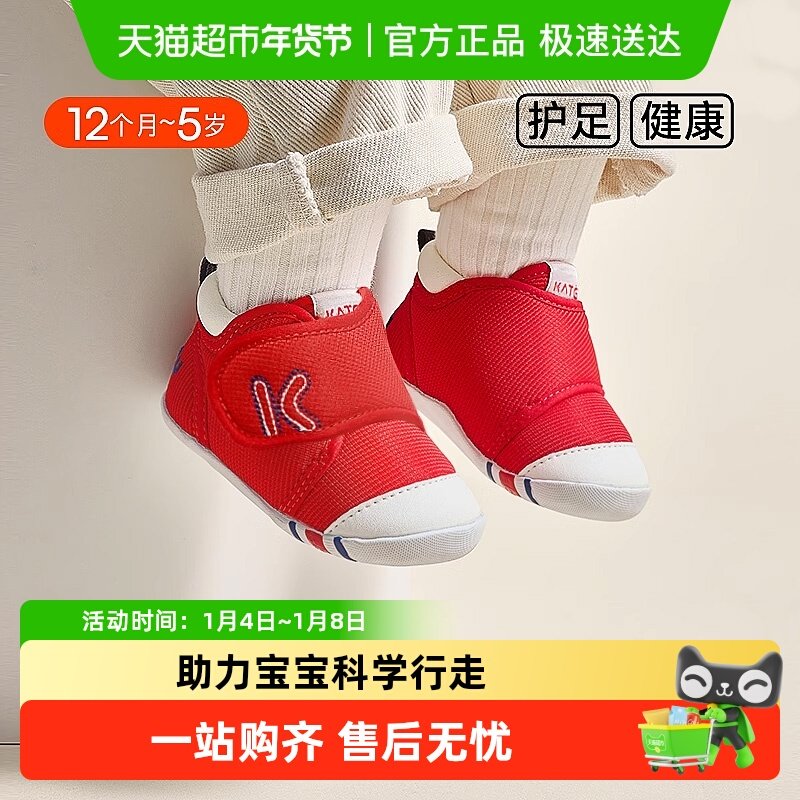 卡特兔经典款学步鞋男女童室内鞋宝宝户外学前鞋婴儿软底定制童鞋