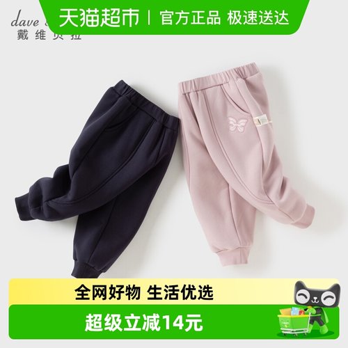戴维贝拉女童加绒束脚裤儿童裤子