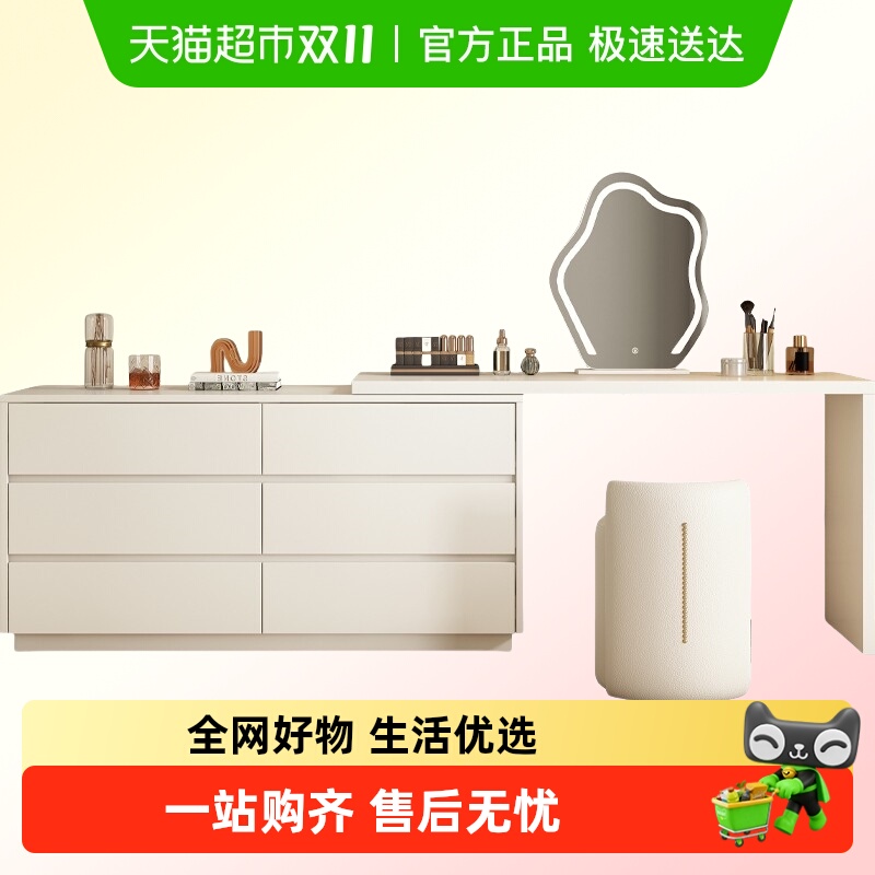 简约现代实木梳妆台