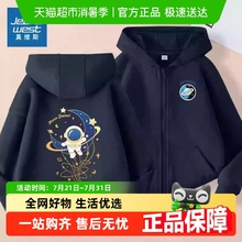 真维斯童装男童外套2025新款儿童藏青色连帽卫衣大童薄款酷帅春装