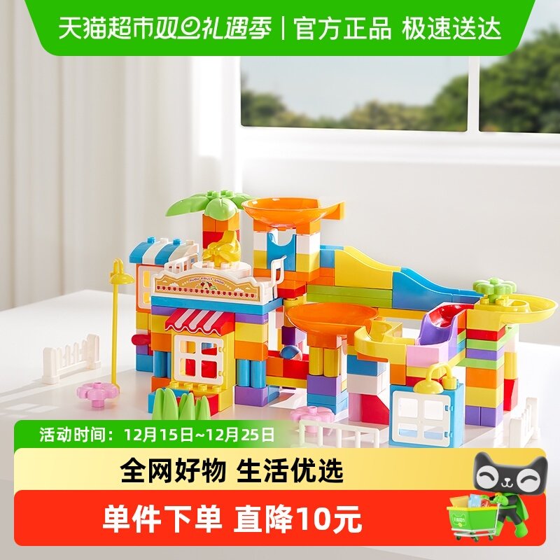 babycare街景积木大颗粒积木