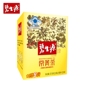 碧生源减肥茶常菁茶瘦身茶全身通用减肥茶肠清茶官方旗舰店正品