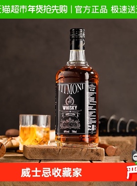 苏格兰原酒进口威士忌可乐桶烈酒正品洋酒特调调酒基酒