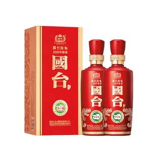 国台 国标酒53度酱香型白酒 500ml*2瓶 含礼袋 送礼宴请纯粮食酒