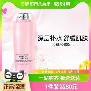 温和补水滋润 粉水400ml保湿 兰蔻全新清滢柔肤水舒缓版 Lancome