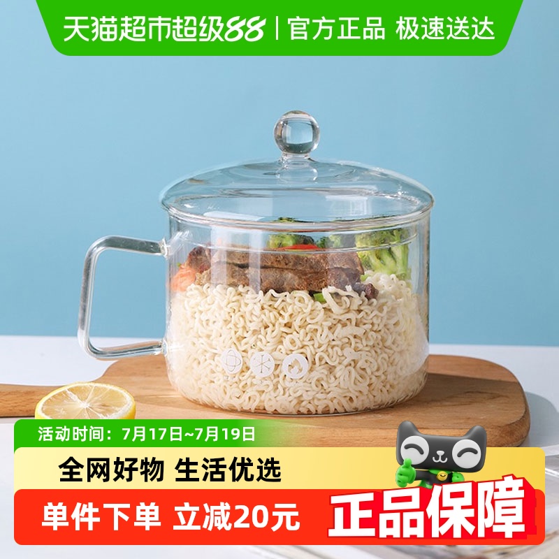 唯铭诺玻璃单把手泡面碗煲汤锅