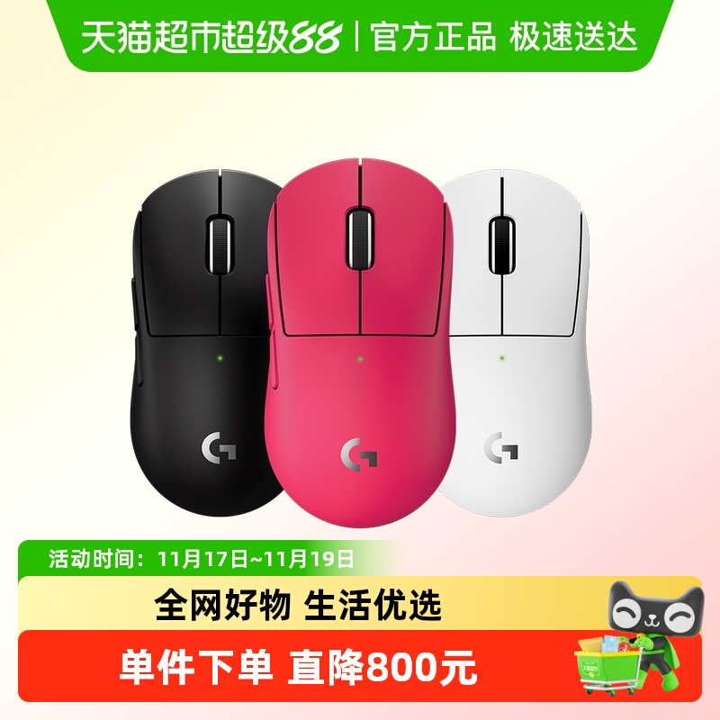 ޼G ProϵGPW4С羺˫ģС֧8KƷ