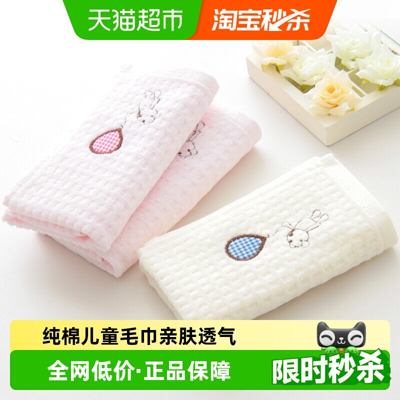 洁玉纯棉小熊儿童毛巾女生易拧可爱柔软宝宝洗脸A类家用吸水凑单