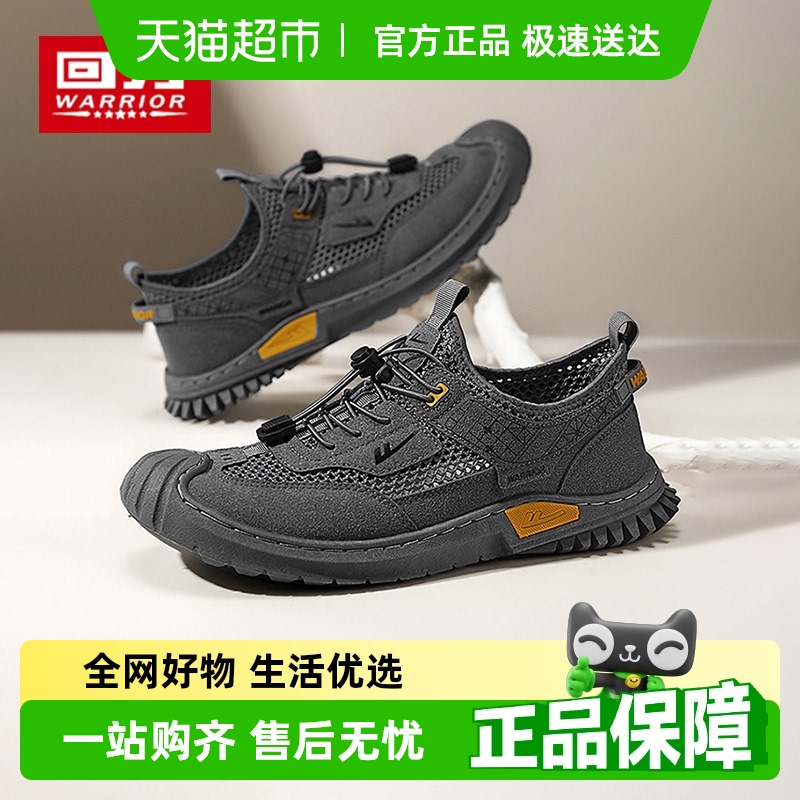回力夏季网面透气薄款防臭男鞋