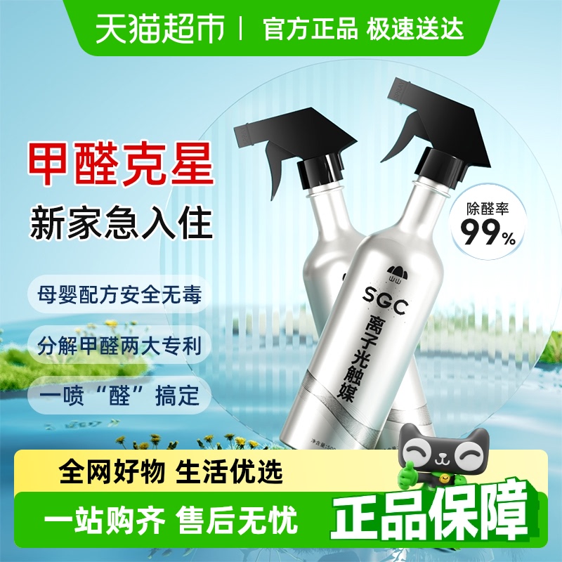 1ƿ500ml+1 ɽɽⴥýȩ14.9Ԫ