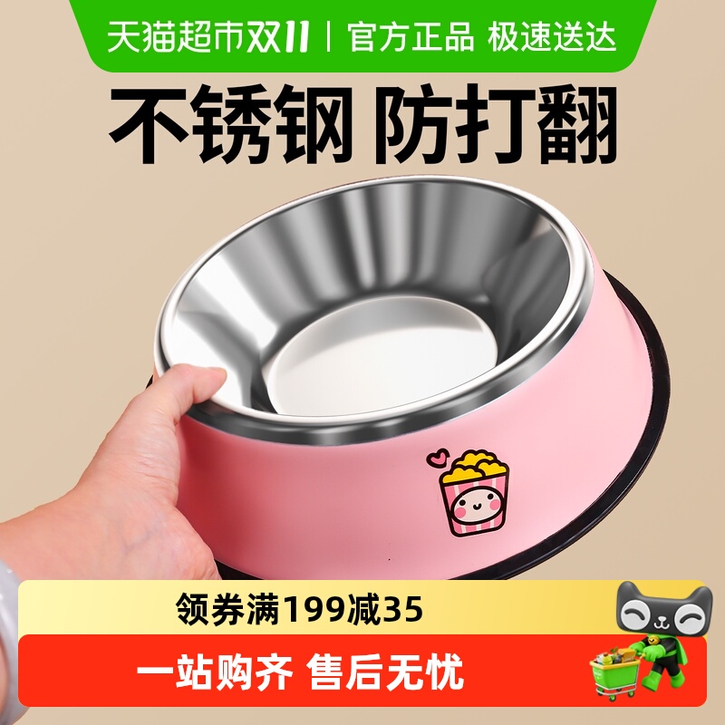 柒哦不锈钢防打翻狗碗狗食盆猫碗
