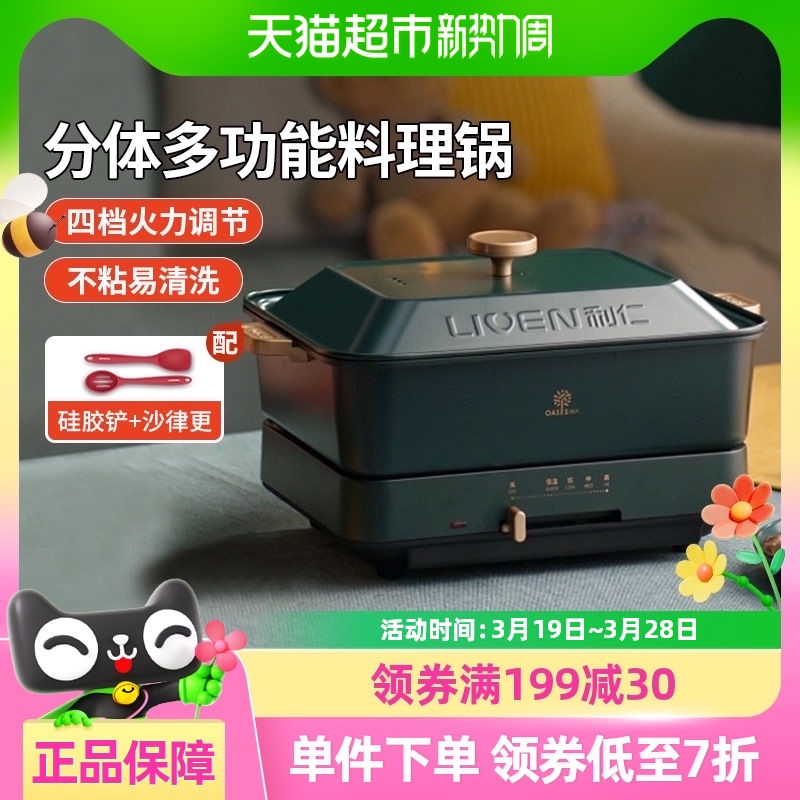 ʶ๦4.3Lһȹ糴170.05Ԫ