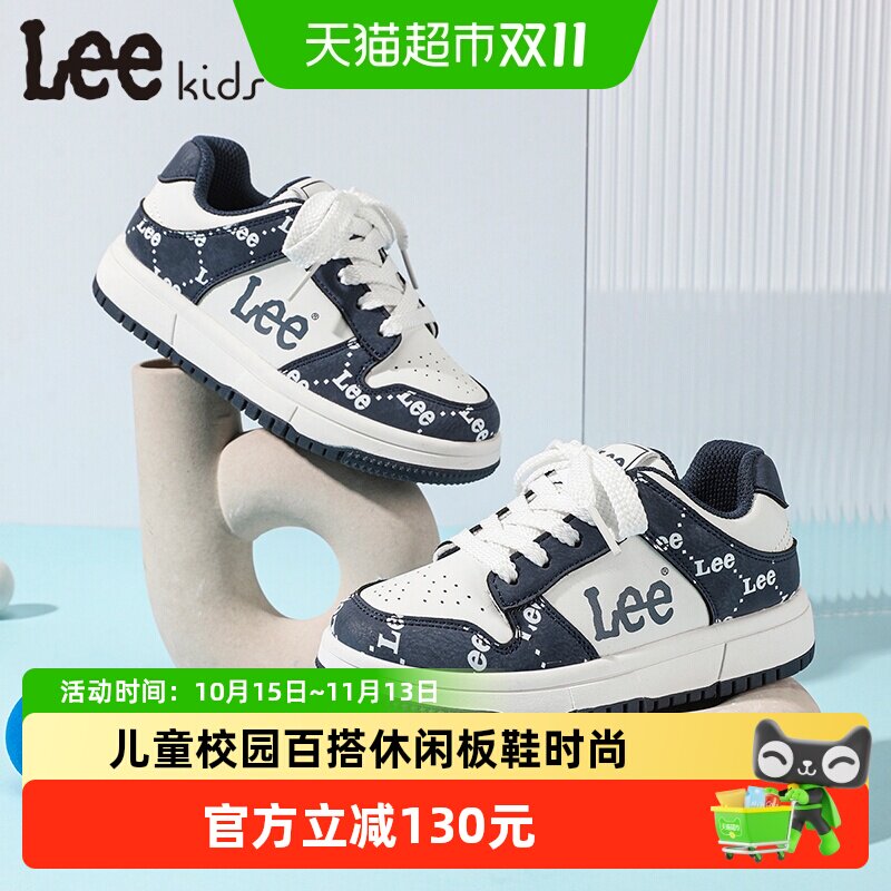 Lee Kids儿童板鞋春秋季新款校园百搭女童男童耐磨轻便休闲运动鞋
