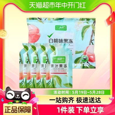 喵满分自有品牌15%果汁果冻-白桃味80g