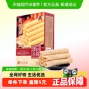 永辉澳门特产手信手工鸡蛋卷200g零食下午茶蛋卷食品出游代餐小吃