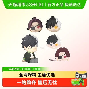 SUNRISEPOP防风少年防风铃樱遥毛绒挂件零钱包拍拍灯摆件动漫周边