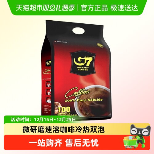 G7美式萃取无蔗糖速溶咖啡