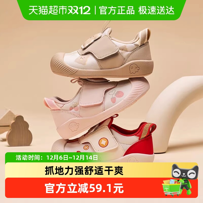 巴拉巴拉儿童学步鞋男宝女宝童鞋