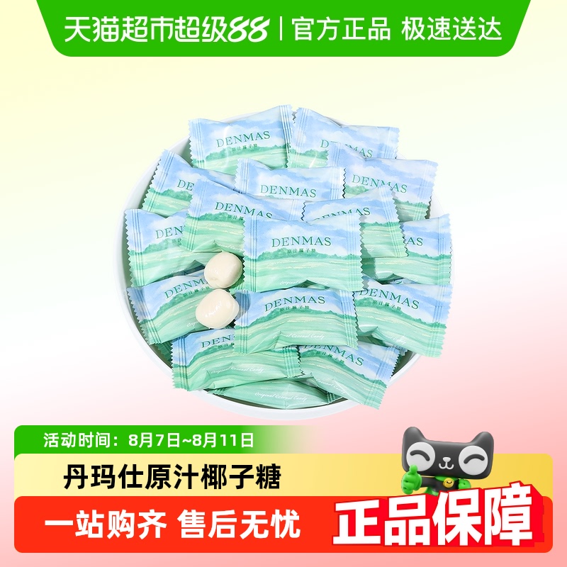 DANMASԭ֭ҬɢװϲŨţǹʳ