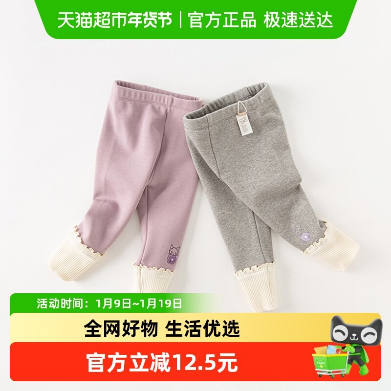 包邮戴维贝拉儿童打底裤秋冬新款女童长裤女宝宝加绒裤子童装