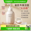 半亩花田洗面奶氨基酸慕斯控油补水泡沫深层清洁洁面乳敏感肌男女