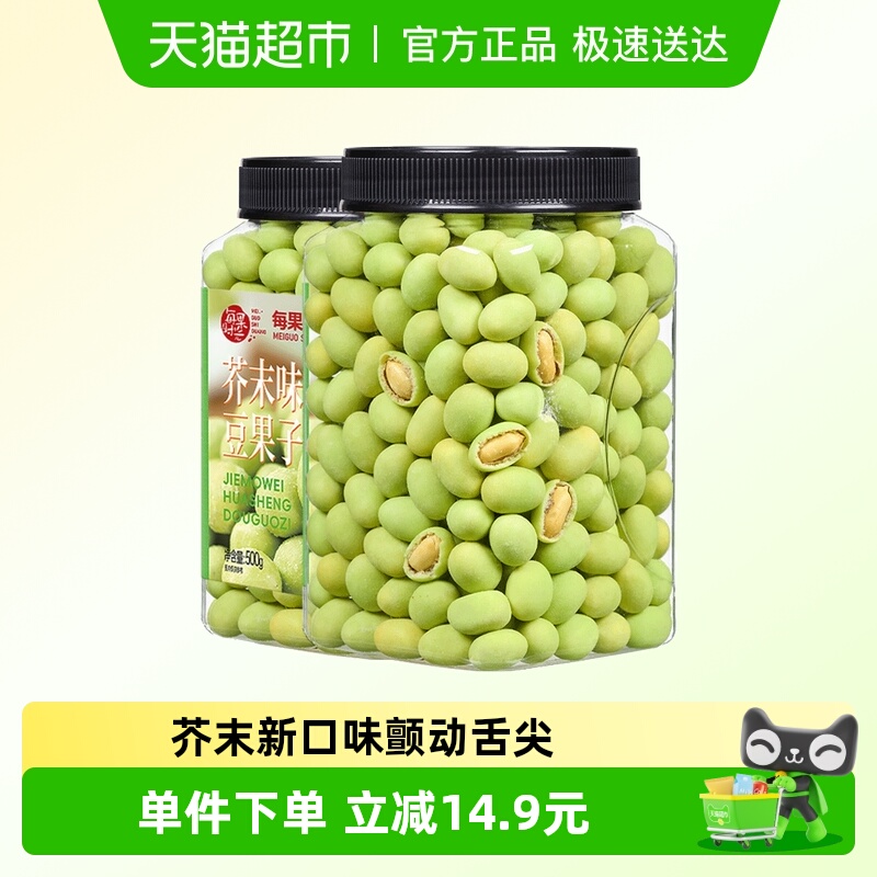 每果时光芥末味果子500花生豆