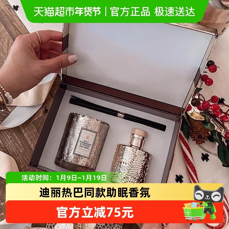 【限量款】VOLUSPA香薰礼盒无火香氛+蕾丝杯香薰蜡烛礼盒套装,家居饰品,香薰礼盒,淘宝优惠券,粉丝福利购,淘宝优惠卷