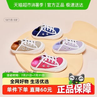 男童學(xué)步鞋 新款 戴維貝拉兒童帆布鞋 板鞋 室內(nèi)鞋 2025春款 女中大童鞋
