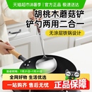 炊大皇不锈钢锅铲炒勺厨房家用饭店炒菜勺蘑菇铲子不锈钢铁锅铁铲