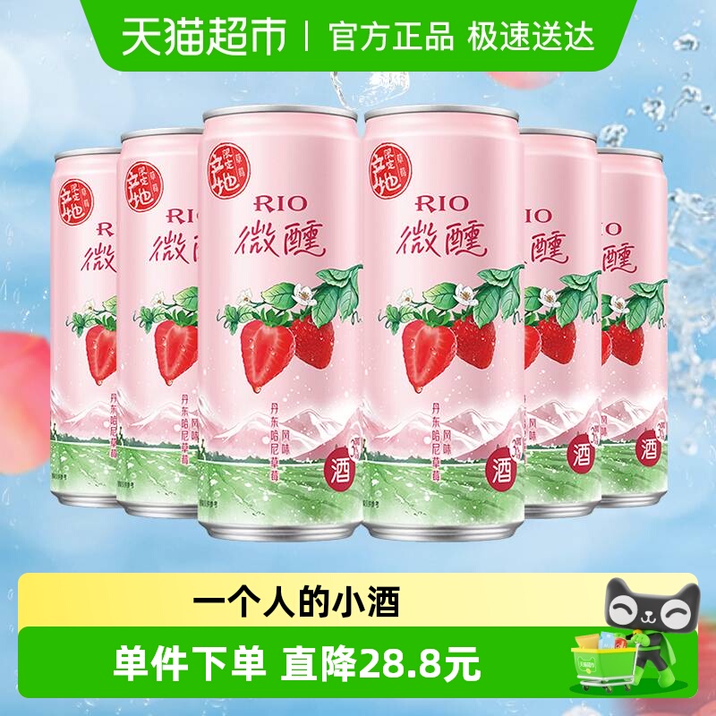 RIO/锐澳丹东预调酒330ml×6罐