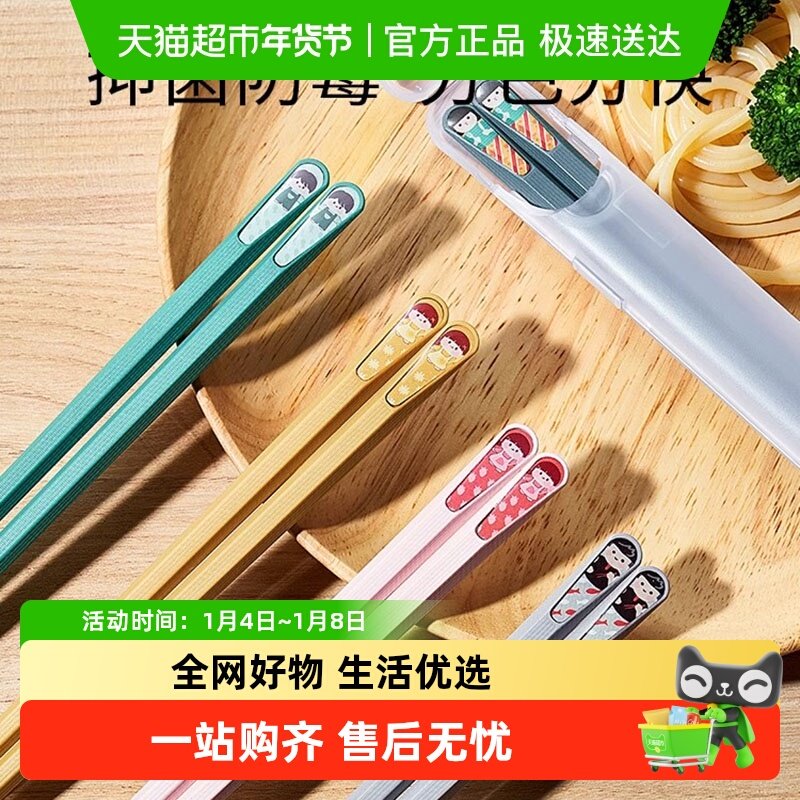 �Ƴ���ͯ���Ӽ��øߵ��Ͻ�ר��ר�ü�ͥ����ֵ�ֲͿ���һ��һ�� 11.5Ԫ