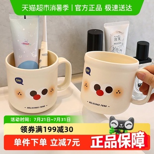 漱口杯2个高颜值儿童家用刷牙杯洗漱杯学生女孩便携情侣牙刷杯子