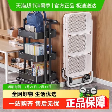 包邮优勤书包置物架小推车带轮多层厨房多功能书本收纳储物架子